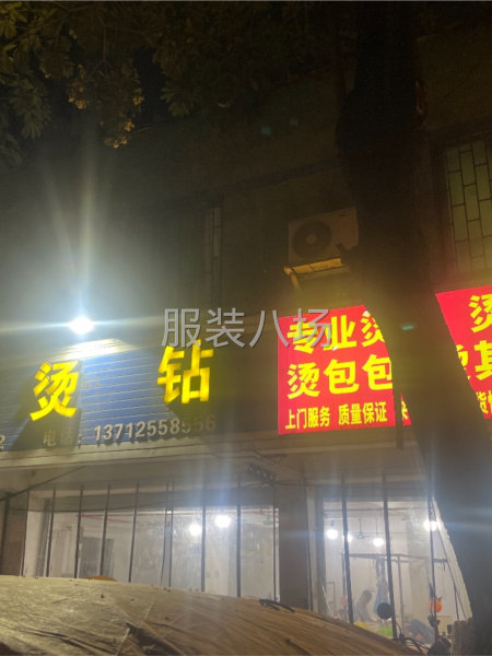 10-20人工厂寻求订单-第1张图片