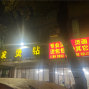 东莞 - 虎门镇 - 10-20人工厂寻求订单