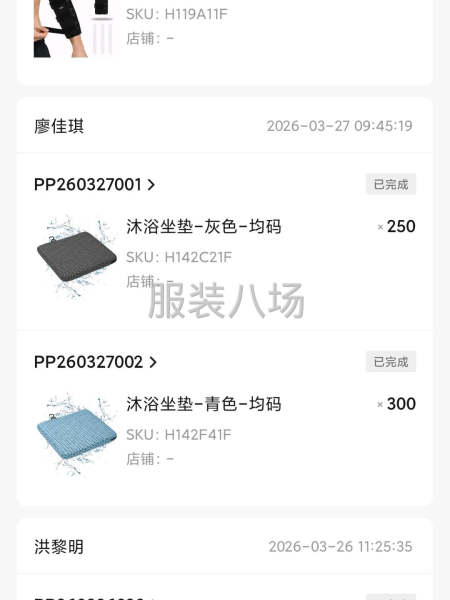 本公司货源充足，有意向，价格面议，合适可以长期合作共赢-第5张图片