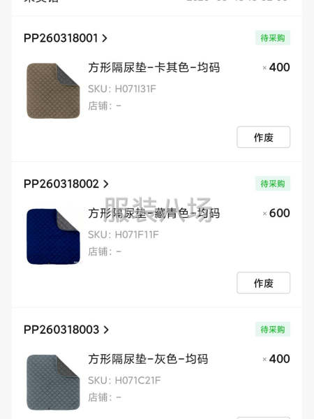 本公司货源充足，有意向，价格面议，合适可以长期合作共赢-第6张图片