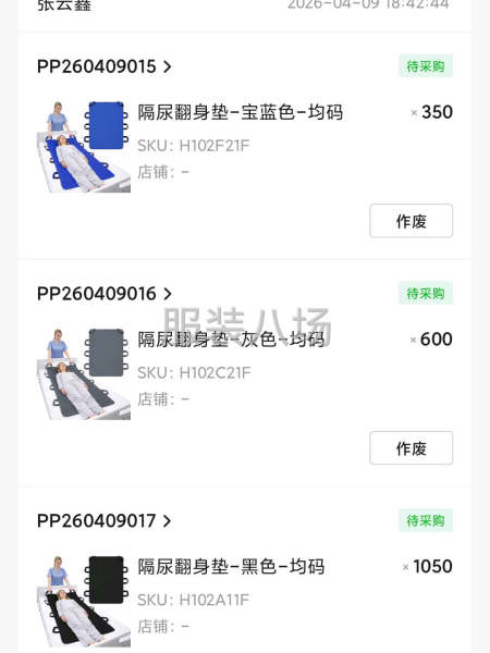 本公司货源充足，有意向，价格面议，合适可以长期合作共赢-第4张图片