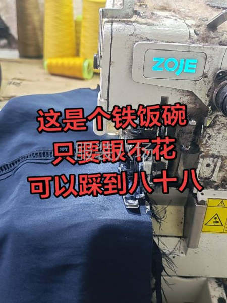 服装加工厂找活-第1张图片