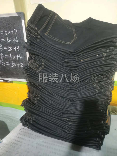 承接牛仔系列订单-第1张图片