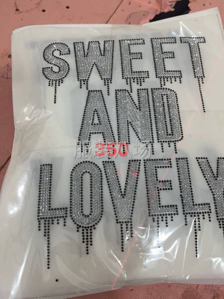 专业烫钻烫画订珠十五周年、质量、品质第一虎门最大烫钻加工厂-第2张图片
