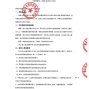 咸宁市区 - 通山县迎宾路中学2026学年度校服...