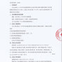 北京市区 - 北京市第三十九中学学生校服采购...