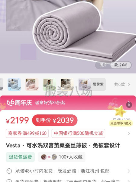 超级利润款，欧美大牌尾单！人设主播随便卖-第1张图片