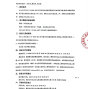 潍坊市区 - 山东省昌乐二中2026-2027学年度...