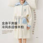 青岛 - 即墨区 - 能做家居服的数量工厂，对品质有...