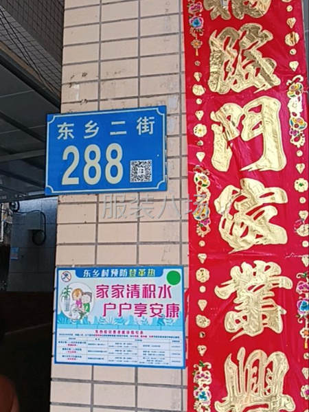 承接服装加工-第1张图片