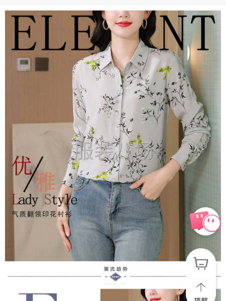 专业沙河档口货主要做衬衣-第2张图片