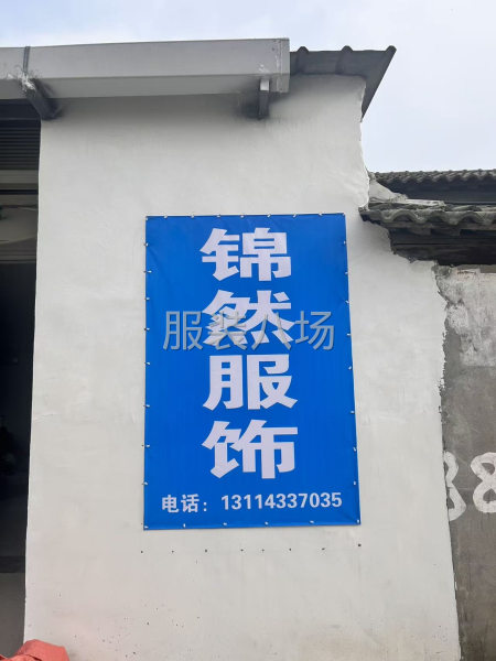 潜江裤子厂 承接清加工订单-第1张图片