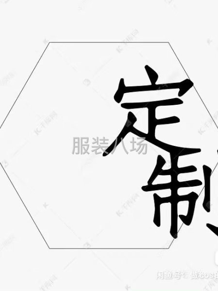 10-20人工厂寻求客户-第5张图片