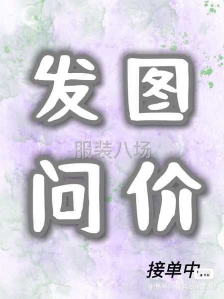 10-20人工厂寻求客户-第6张图片