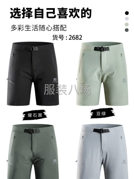 夏季户外休闲梭织短裤-第5张图片