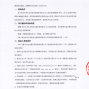 乌鲁木齐市区 - 乌鲁木齐水业投资发展集团有限...