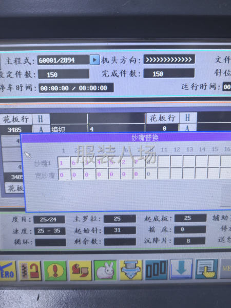 10-20人工厂寻求客户-第1张图片