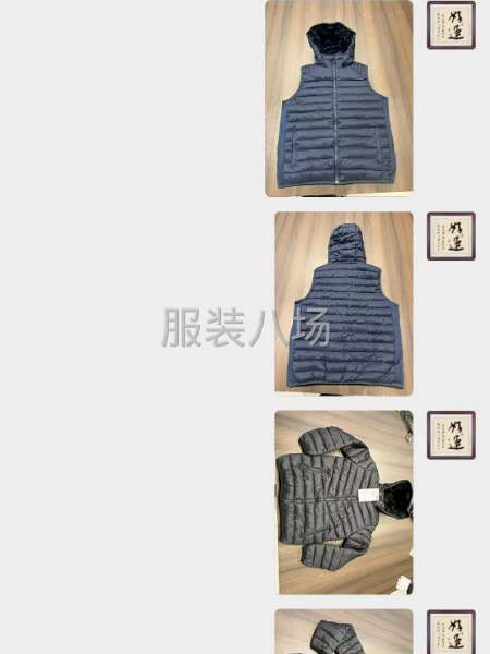 大量外放棉衣，能做的联系，需要模板机-第1张图片