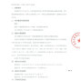 咸宁市区 - 杨凌恒大小学2026年一年级校服...
