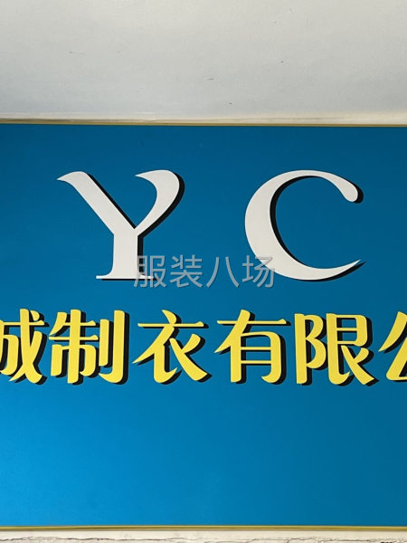 本厂多年专注于深圳中高端时装生产-第1张图片