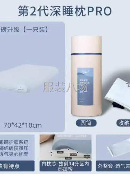 亚朵官方 枕芯2代，要的联系-第4张图片