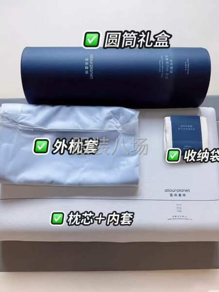 亚朵官方 枕芯2代，要的联系-第6张图片