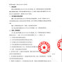 咸宁市区 - 通山县通羊镇第五完全小学2026学...