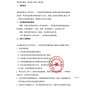 武汉市区 - 蔡甸区第五小学2026年一、四年级...