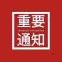 苏州 - 常熟市 - 本厂专业女装加工，包裁包做，...