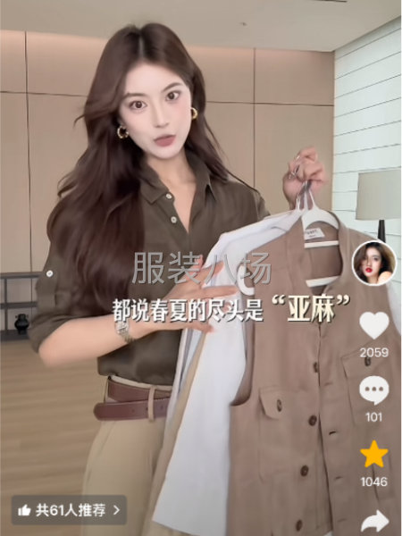 网店拉链开衫，一年四季都有订单-第4张图片