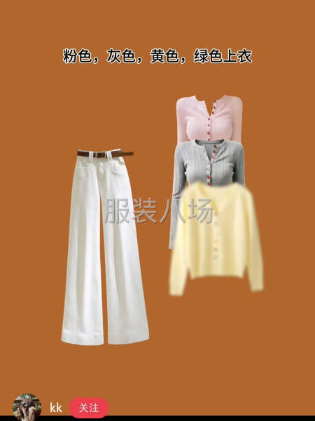 夫妻档加工厂承接订单-第1张图片