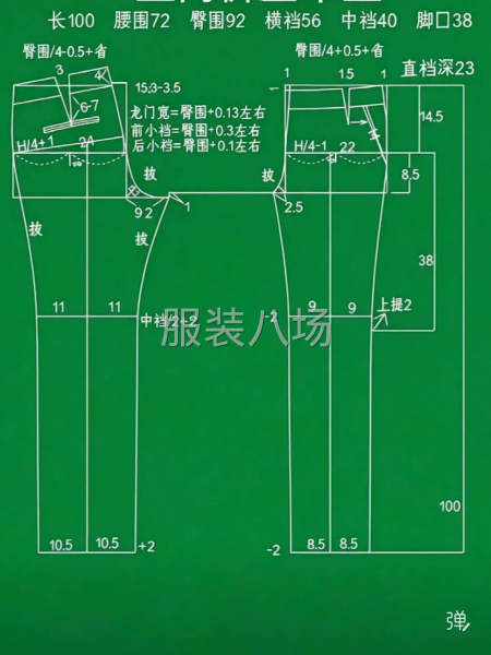 夫妻档加工厂承接订单-第2张图片