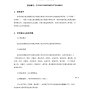 武汉市区 - 湖北省交通规划设计院股份有限...