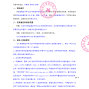 西安市区 - 新县高级中学2026年校服采购项目...