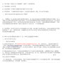 宜宾市区 - 筠连电力公司2026年一线职工工装...