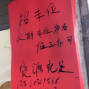 广州 - 海珠区 - 本人新开加工厂，寻求长期合作...
