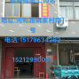 苏州 - 常熟市 - 虞山尚湖 - 10-20人工厂寻求订单