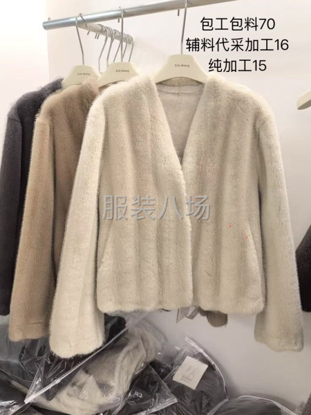 本厂生产加工环保毛-第1张图片