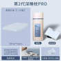 南通 - 通州 - 川姜 - 亚朵枕芯正品一批，处理了