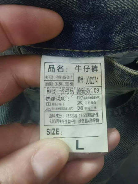 阔腿牛仔女裤没弹力-第7张图片