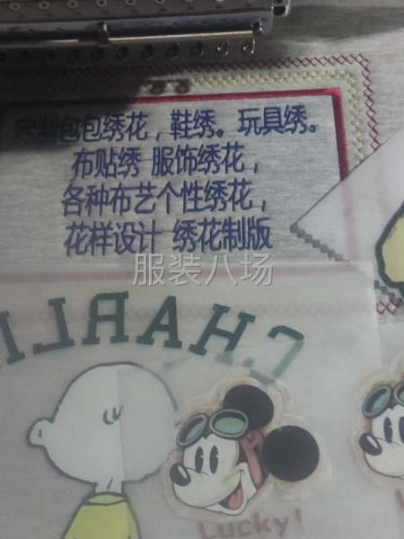 小作坊加工厂承接订单-第2张图片