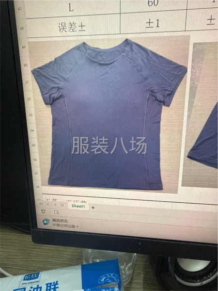 客定家居内衣-第1张图片
