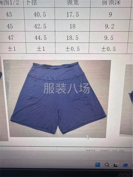 客定家居内衣-第2张图片