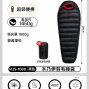 金华 - 东阳市 - 纯加工，做羽绒睡袋，只要做过...