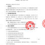咸宁市区 - 通山县通羊镇第四完全小学春秋、...