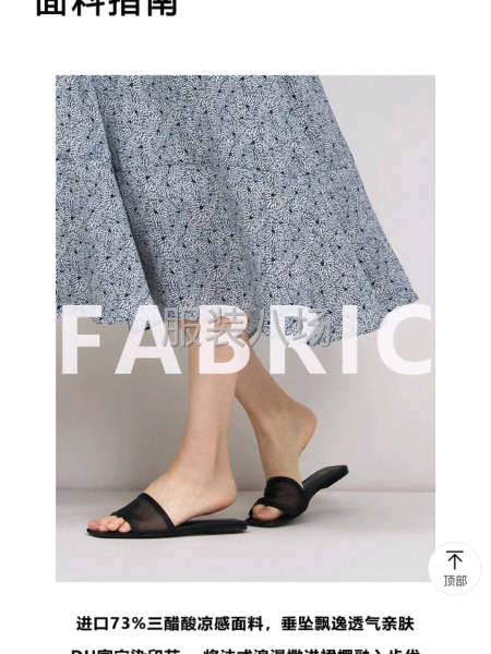 承接服装加工，网店货，衬衫，连衣裙，裤子-第3张图片