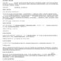 石家庄市区 - 河北灵寿农村商业银行股份有限...