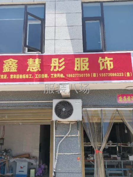 10-20人工厂寻求订单-第1张图片