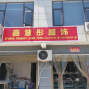 荆州 - 洪湖 - 新堤 - 10-20人工厂寻求订单