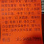 广州 - 海珠区 - 南洲 - 电梯厂房转让